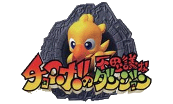 Chocobo's Mysterious Dungeon