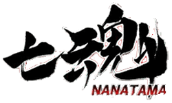 Nanatama: Chronicle of Dungeon Maker