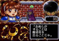 Arle looks happy, and you want to keep her that way.
