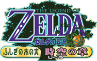 The Legend of Zelda: Oracles of Ages