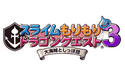 Slime MoriMori Dragon Quest 3: Taikaizoku to Shippo Dan