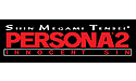 Persona 2: Innocent Sin PSP