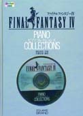 Final Fantasy IV: Piano Collections