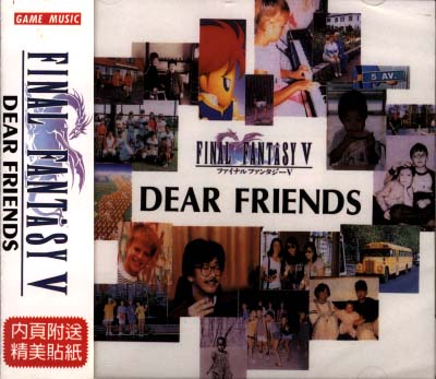 Final Fantasy V: Dear Friends