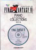 Final Fantasy VI: Piano Collections