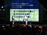 Shin Megami Tensei III: Nocture Launch event