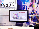 Final Fantasy X-2 Launch