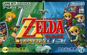 Japanese Zelda cover