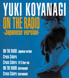 Yuki Koyanagi Single
