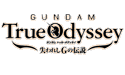 Gundam: True Odyssey/Bandai