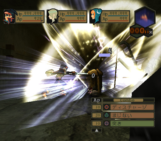Attack Using the Three Button Selection and Combo System