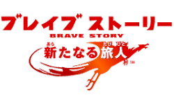 Brave Story DS