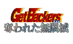	  Another game, but this time for the PlayStation 2, based on the manga series of the same name, GetBackers: The Stolen City of Infinite follows the adventures of the owners of a business based on retrieving things lost or stolen. 