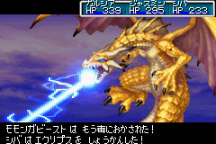 Ultramegapowerful Dragon of Doooom!