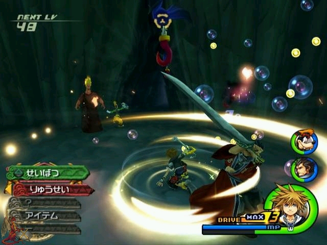 Kingdom Hearts 2 freeze on blackscreen - OPL   - The  Independent Video Game Community