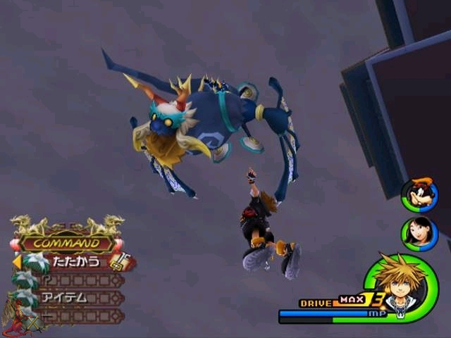 Kingdom Hearts 2 freeze on blackscreen - OPL   - The  Independent Video Game Community