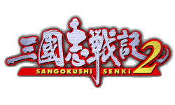 Sangokushi Senki 2