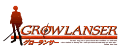 Growlanser Logo