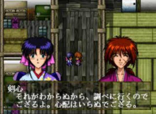 Rpgamer Rurouni Kenshin Rpg Screenshots