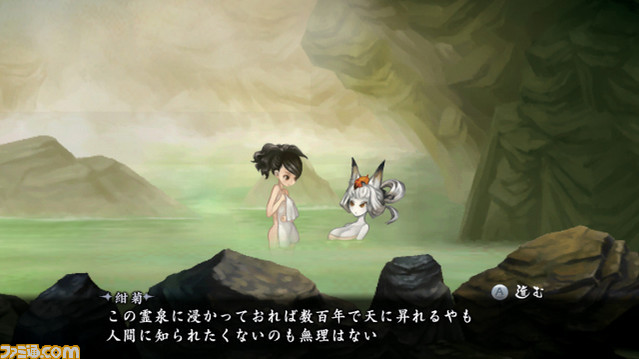 Muramasa: The Demon Blade Game Review