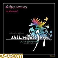 Unlimited Saga bonus CD