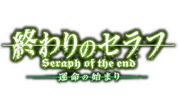 Seraph of the End: The Origin of Fate