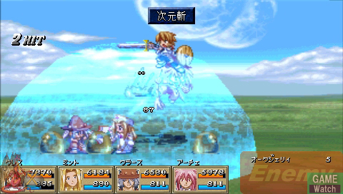 tales of phantasia full voice edition ppsspp black tales of phantasia full voice edition ppsspp black
