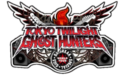 Tokyo Twilight Ghost Hunters: Daybreak Special Gigs