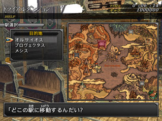 The maps are useless in English too. Expect to get lost.