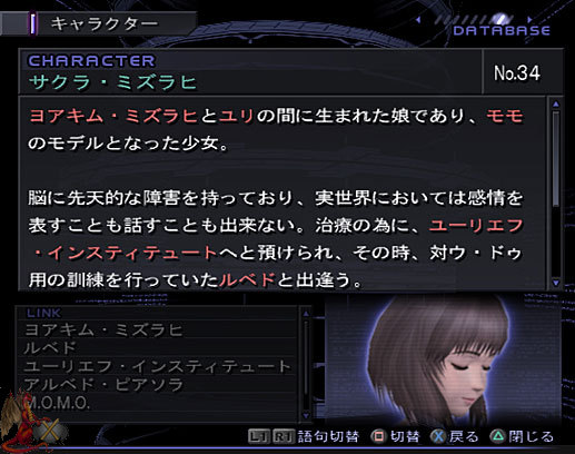 Rpgamer Xenosaga Episode Iii Also Sprach Zarathustra Screenshots