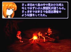 The main point of Xenogears is the pages upon pages of text