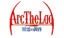 Arc the Lad: Twilight of the Spirits