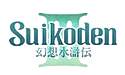 7) Suikoden III