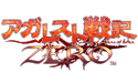 Record of Agarest War Zero