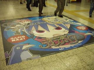 Makaisenki Disgaia floor ad