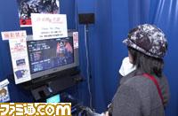 Osaka Game Fest