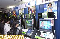 Osaka Game Fest