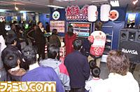 Osaka Game Fest