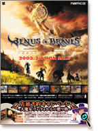 Venus & Braves sale poster