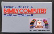 Game Boy Advance SP Famicom edition