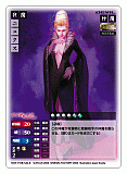 Shin Megami Tensei III: Nocturne trading card game