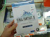 Final Fantasy XI