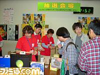 Osaka Game Festival