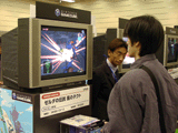 Osaka Game Festival