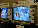 Osaka Game Festival