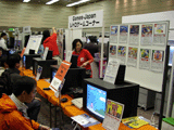 Osaka Game Festival